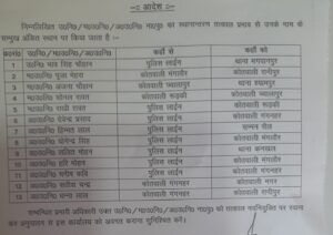 IMG 20240307 WA0025