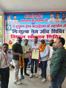 Free Eye Check-up and Blood Donation Camp Organized in Roshanabad; Villagers Participate Enthusiastically 19 IMG 20251026 WA0022