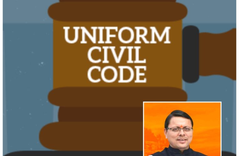 “Uniform Civil Code” First step taken In Uttarakhand: Dhami