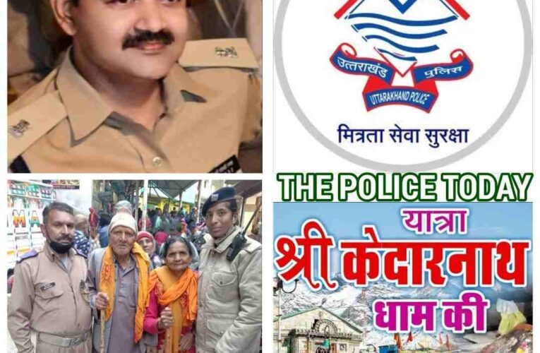 Uttarakhand Police seems to be performing the duty like a family.