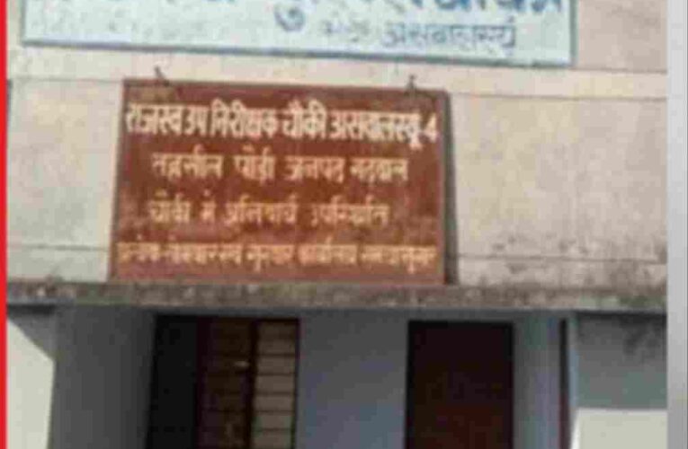 Why did the question arise on the Uttarakhand revenue police system & what did the High Court ask the Uttarakhand government?