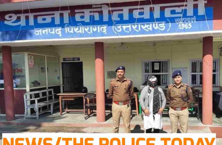 Taking joint action, SOG and Kotwali Pithoragarh police team arrested 01 female accused with 1.890 kg charas.