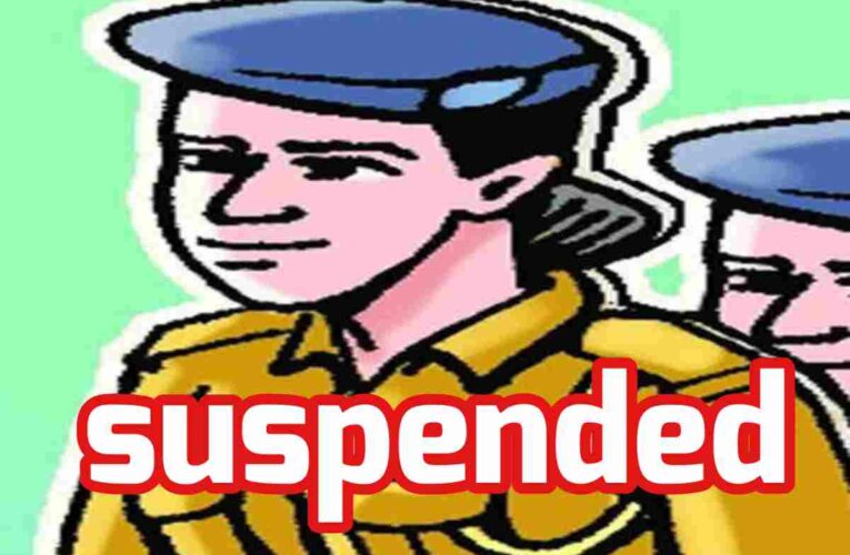 जांच मे लापरवाह महिला दारोगा निलंबित, प्रकरण में इंस्पेक्टर की भी जांच के आदेश
