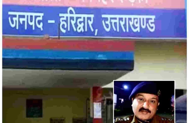 “SSP set up investigation on the negligence of Kotwali Ganganahar, On which matter?