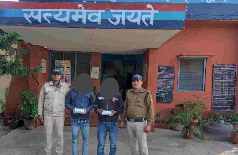 Two drug smugglers arrested with smack worth fifteen lakhs