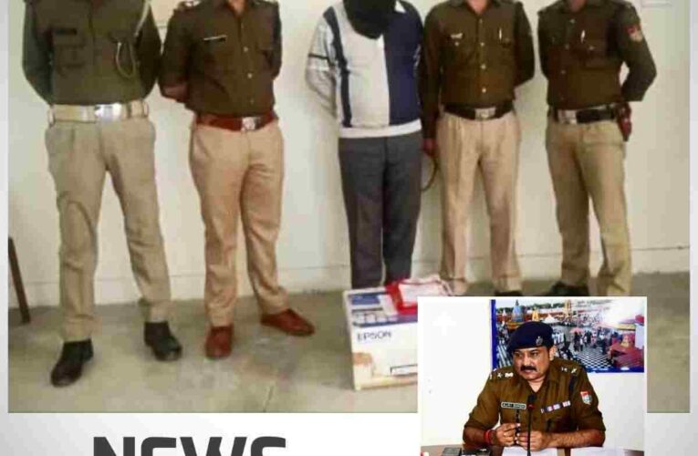 “Used to print fake notes in a rented room Haridwar police nabbed with fake notes.”