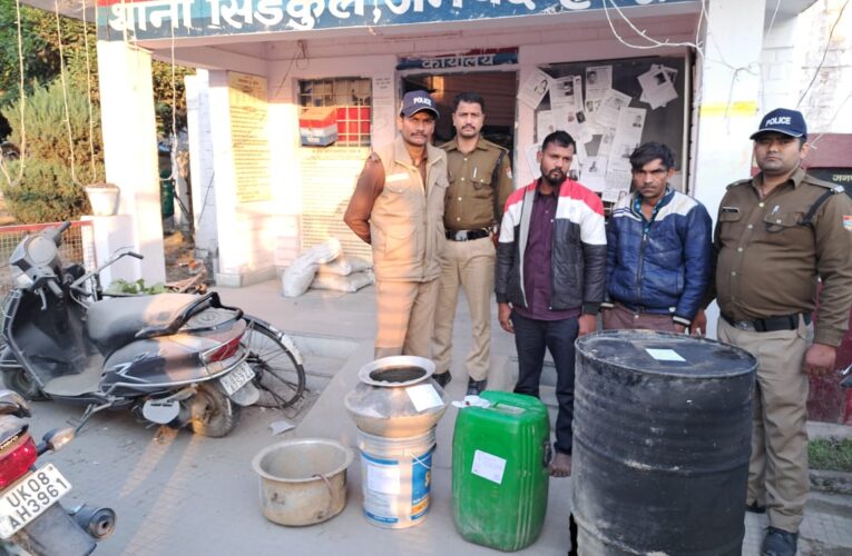 Three accused arrested with 12 liters of raw liquor.