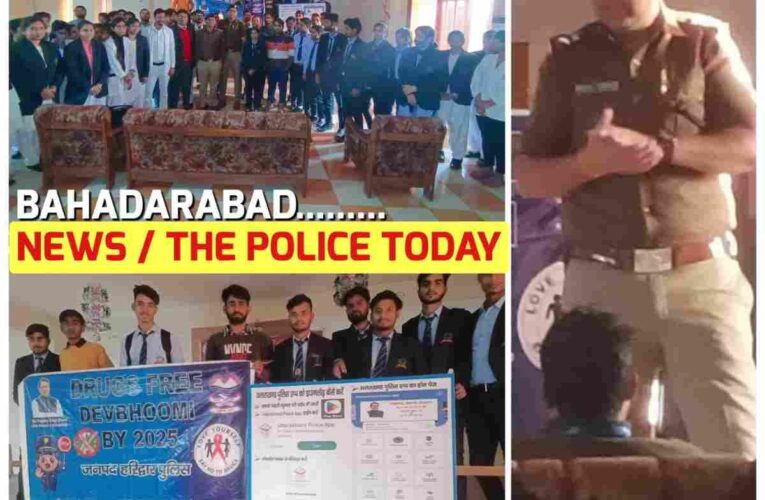 On the anti-drugs initiative of SSP Haridwar, a public dialogue held with the students in Bahadarabad police station.