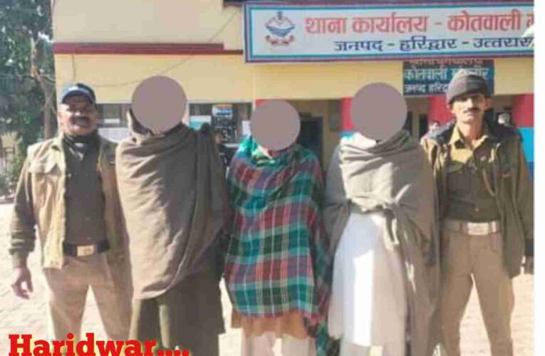 The accused Kamrul Hasan alias,Hifazat and Zahid arrested haridwar police in search Operation.