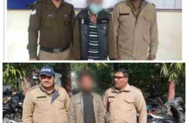 The police team succeeded in nabbing the wanted accused of ₹ 10000 & ₹ 5000/- reward accused in Gangster Act.