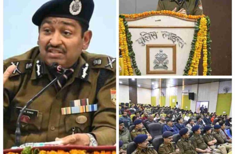 ‘Public Interaction’ program in Police line Dehradun by Mr. Ashok Kumar IPS, DGP. “We will brainstorm on civil and police challenges and their solutions.”