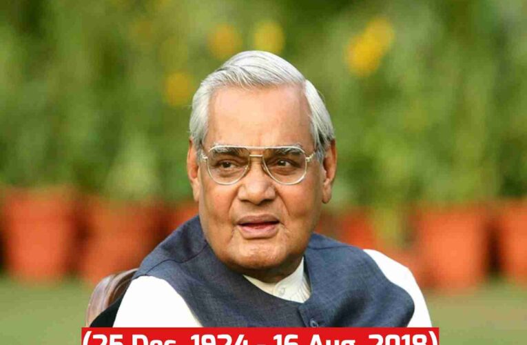 “I am ready to lose half of my land, but tomorrow Pakistan will not see the morning sun in the world map”-Atal Bihari Vajpayee.