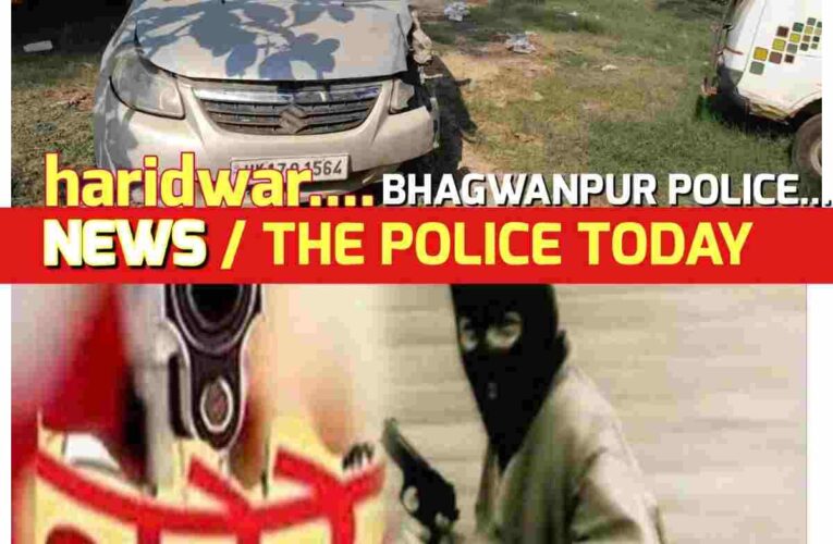 Due to vigilance of Haridwar police, robbers could not carry out the robbery incident.