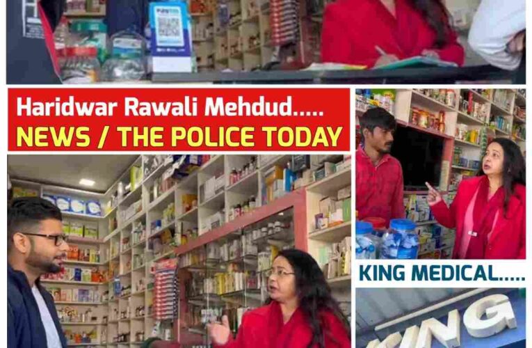 Drugs caught on the medical in Rawali Mehdood. Is drug-free campaign Sucessfull?