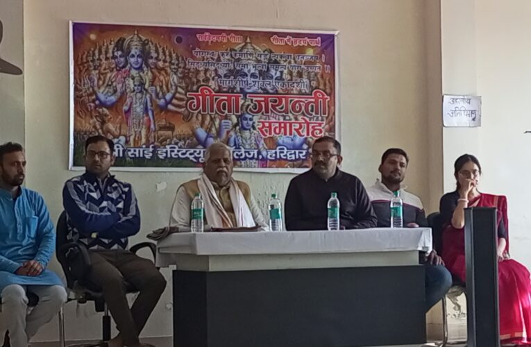 “Geeta Jayanti celebration in Shri Sai Institute College, Shree Ishwar Bhardwaj was the chief guest.”