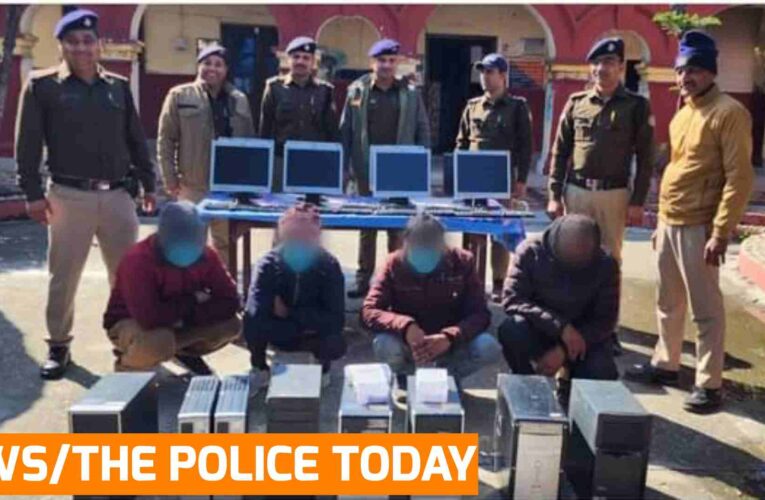 “Fake joining letters of govt. job in film style, ₹ 60,000 in cash, mobile phone, computer, printer, several fake documents recovered.”