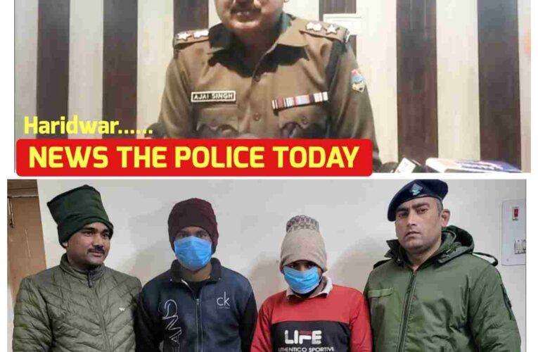 “SIT in Patwari paper leak case Big disclosure, two more accused arrested in connection with incident.”