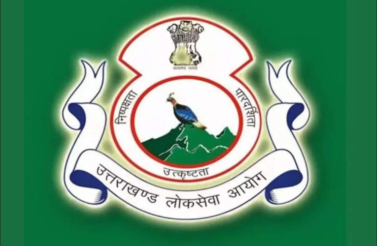 Why there was no investigation of the previous recruitments in the Public Service Commission, was there no rigging in the first recruitments?