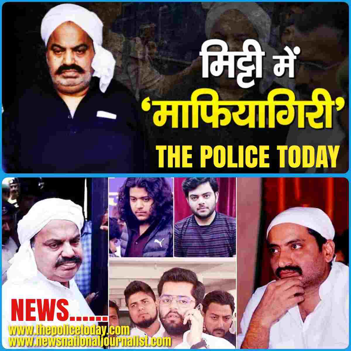 जानिये मारें गए अतीक के पास सोने चांदी ओर लाइसेंसी हथियारों के साथ साथ कितने अरबों की थीं प्रॉपर्टी,