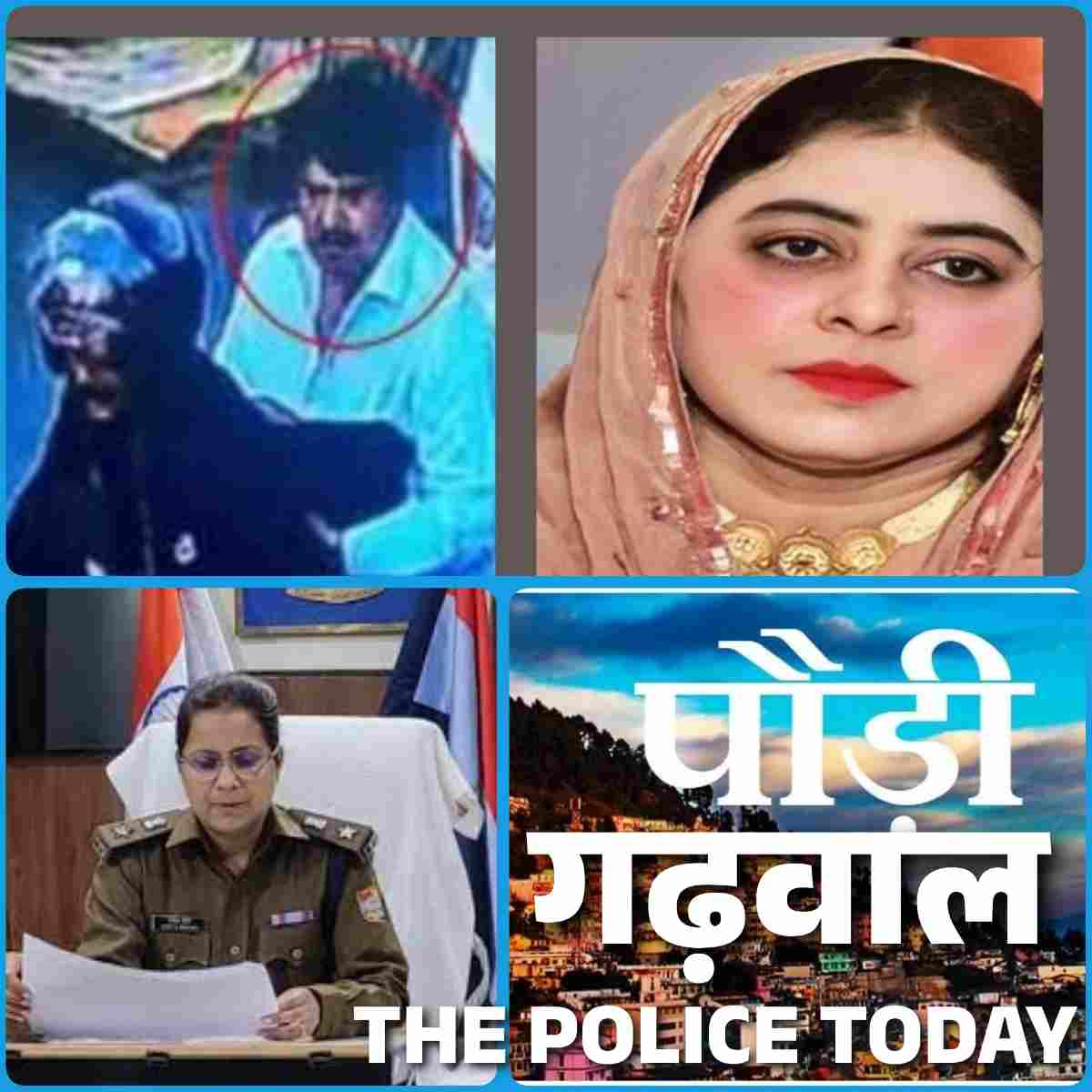 गुड्डू मुस्लिम ओर शाइस्ता को लेकर उत्तराखंड के इस जिले मे क्यों दिये सभी पुलिसकर्मियों और थाना प्रभारियों को हाई अलर्ट पर रहने के सख्त निर्देश हैं।