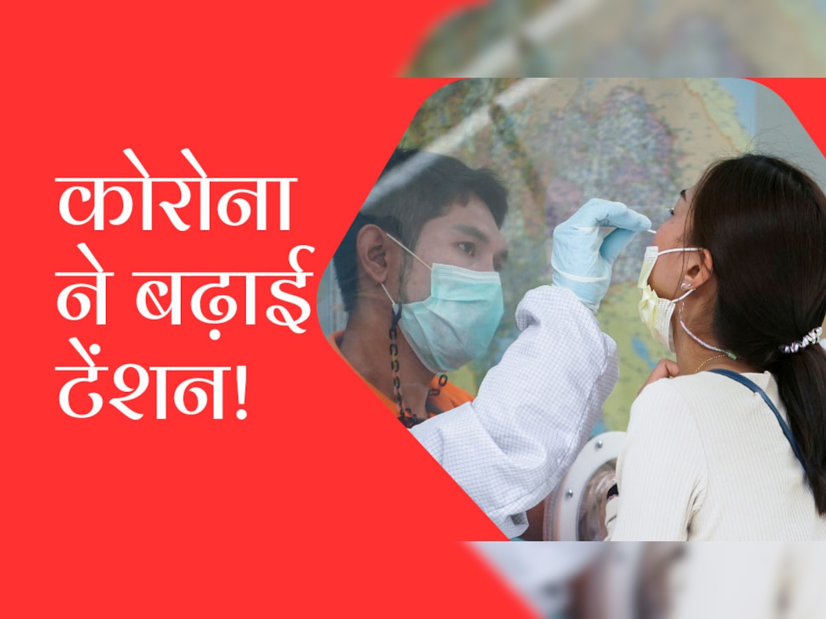 सावधान बढ़ते कोरोना के कारण स्तिथि हो सकती है बेकाबू, हालाथो सकते है पहले की भांति बुरे,अभी से बरते सावधानियाँ,