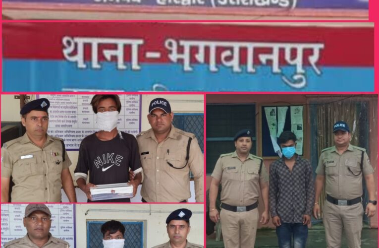 Action of Haridwar police arrested 03 suspects in different police station areas Bhagwanpur and Laksar
