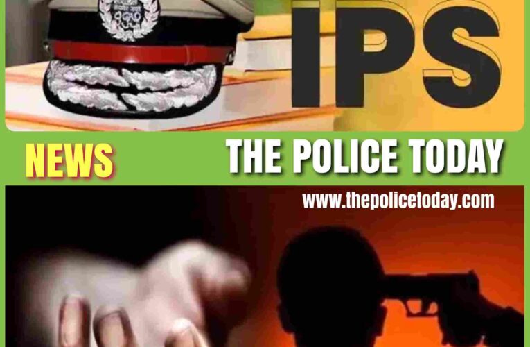 इस वरिष्ठ IPS ( D.I.G) अधिकारी ने सर्विस पिस्टल से स्वयं को गोली मार कर ली जीवन लीला समाप्त,