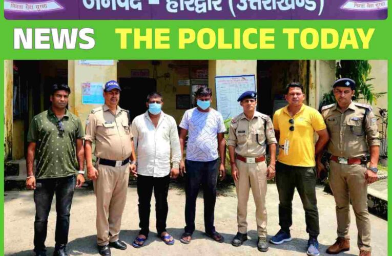 ट्रेवल कारोबारी को मिला धमकी भरा पत्र,मांग पूरी न होने पर मार दी जायेगी गोली,पुलिस नें कुछ ही घंटो मे खोल डाले सारे पात्र,जानिये कौन हैं जिन्होंने दी धमकी, कनखल पुलिस नें किया खुलासा