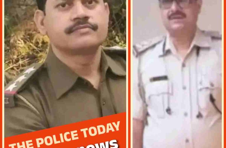 एस आई नें SHO को सरेआम मारी गोली, जानिये किस मामूली सी बात पर हुआ विवाद,ओर कहाँ का हैं मामला,