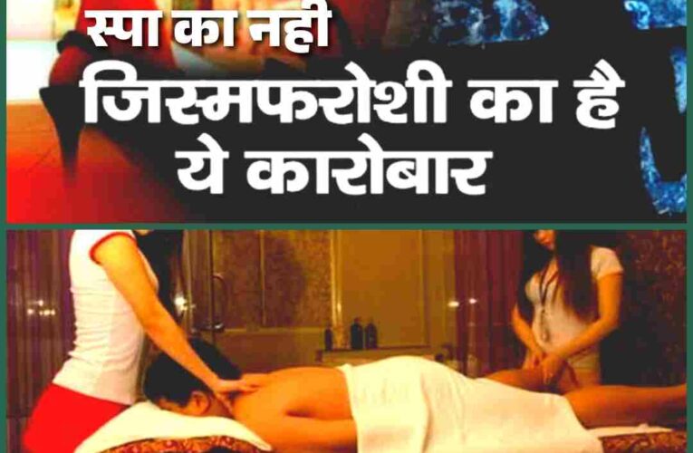 आखिर कौन हैं ये लोग, जिनके कारण बिगड़ने जा रहे हैं धर्मनगरी के हालात,मिटने जा रही हैं मर्यादा, दांव पर लगने वाली हैं सभ्यता ओर पवित्रता,