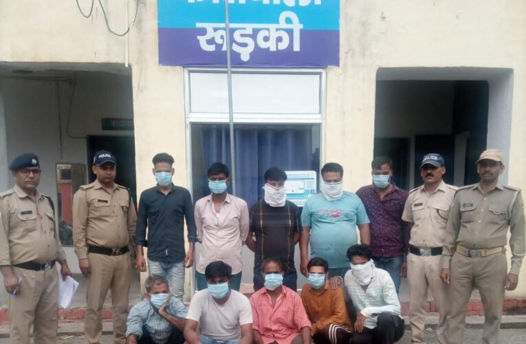 कौन हैं ये सुपर 10 जिनके खिलाफ रुड़की पुलिस नें बिछाया जाल, पकड़े जाने पर निकाली सबकी बारात,