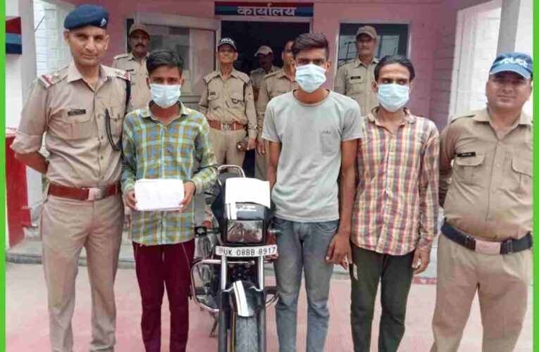 Sidcul police caught three mobile snatchers.