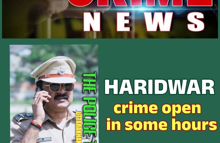 Within a few hours the police revealed the murder of a young man in the city police station area of ​​Haridwar and arrested the accused.