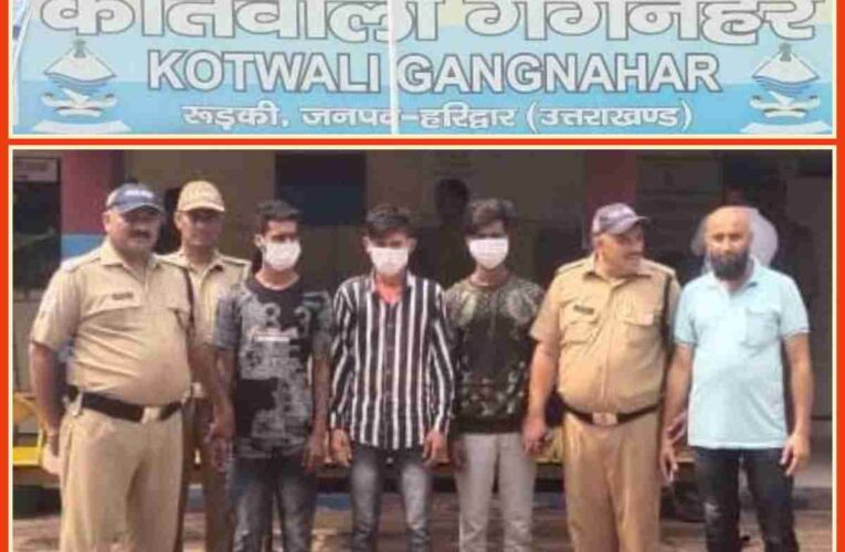 यारों नें ही उतार दिया मौत के धाट,जानिये क्यों कर दिया यारों नें ही काम तमाम,हरिद्वार पुलिस ने किया खुलासा