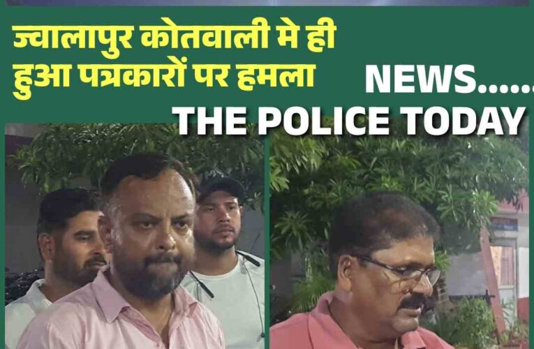 हरिद्वार के दो वरिष्ठ पत्रकारों पर भू माफियाओं नें किया जानलेवा हमला,दोनों ही पत्रकार गये थे केवरेज पर,