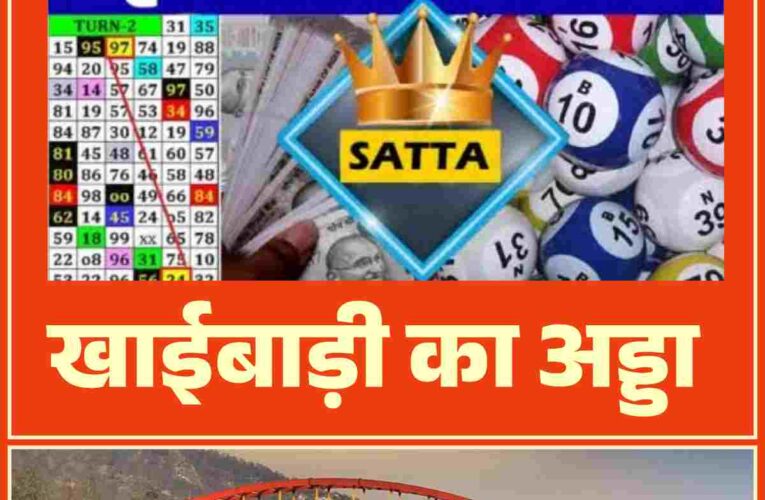 Haridwar is a big den of crime located in Rodibel, Mundi and Gali Dishawar, will the new Superintendent of Police take action? Or will this web of illusion continue as before?