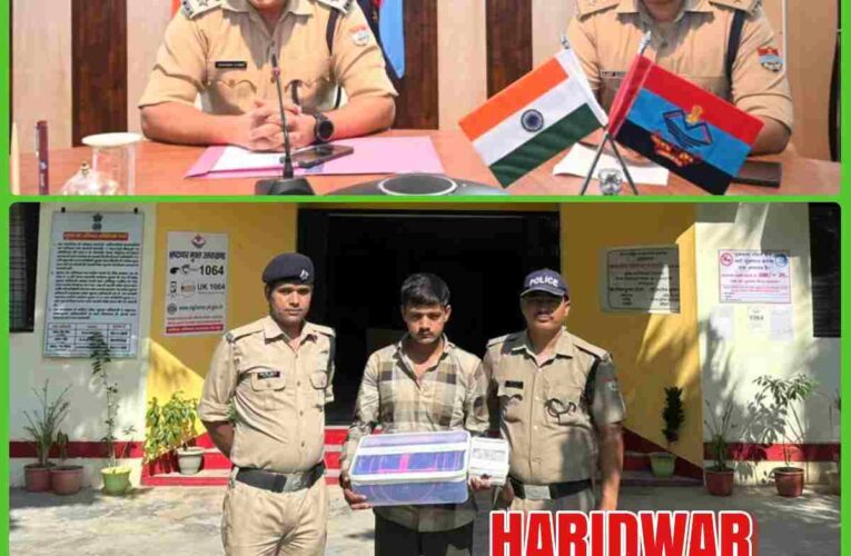 Big mafia getting trapped in the trap made by Haridwar Police, smack worth more than 27 lakhs recovered
