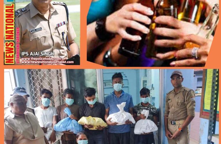 कौन हैं ये अवैध कारोबार करने वाले महिला पुरुष जिनके खिलाफ हरिद्वार पुलिस नें कि बड़ी कार्यवाही,