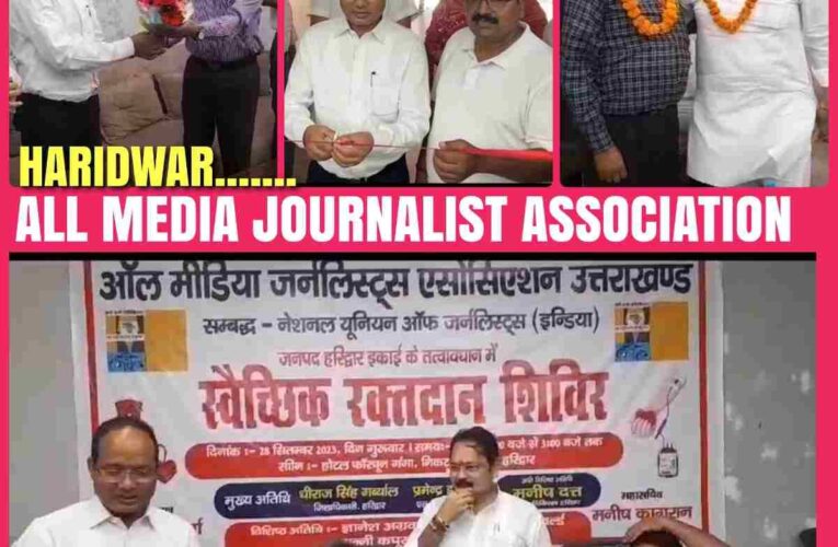 “All Media Journalists Association Uttarakhand (AMJA) welcomed all the guests who came to the voluntary blood donation camp.”