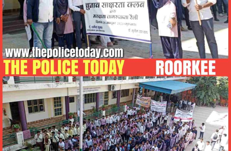 धूम्रपान के विरोध मे चमनलाल महाविद्यालय मे जागरूक रैली का आयोजन,सभी छात्र छात्राओं नें जिम्मेदारी के साथ लिया संकल्प,