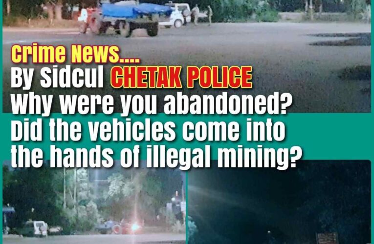 Amazing job of Haridwar’s SIDCUL Chetak police, Mafia left them behind, why so hospitable?