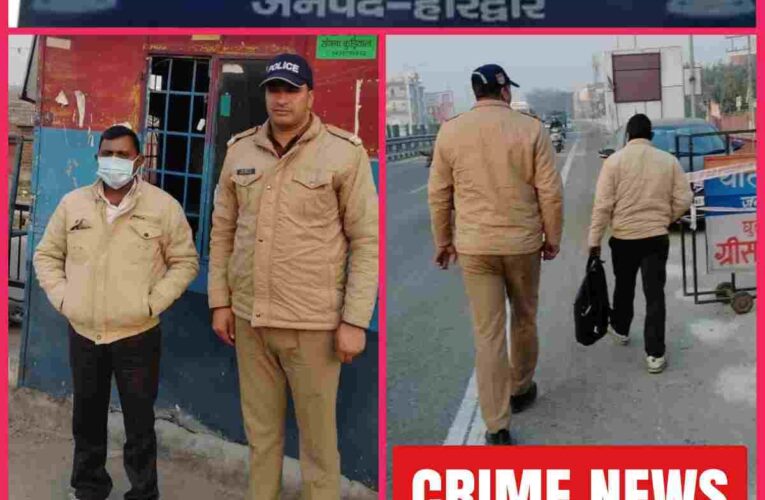 District Magistrate Haridwar issued an order to detain the accused ‘tadipar’ for two months.