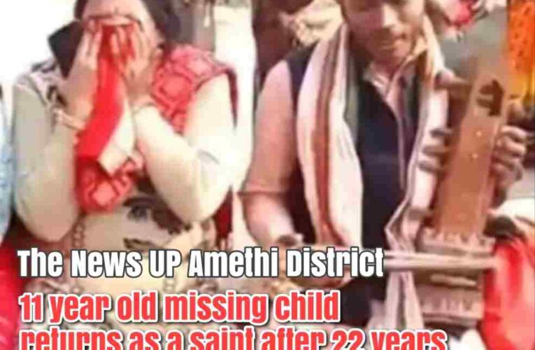A village in Uttar Pradesh’s Amethi Distric Where 11year old Boy Missing for 22 Years, Returns to Mother as a Monk