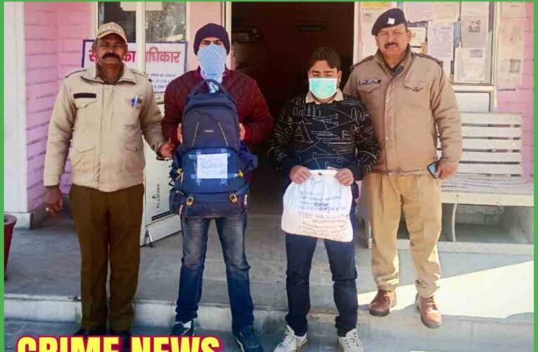सिडकुल पुलिस का नशे के खिलाफ एक और प्रहार अवैध चरस के साथ पकडे, जानिये कौन हैं तस्कर,हत्या,नशा और तस्करी मे लिप्त ये अपराधी,