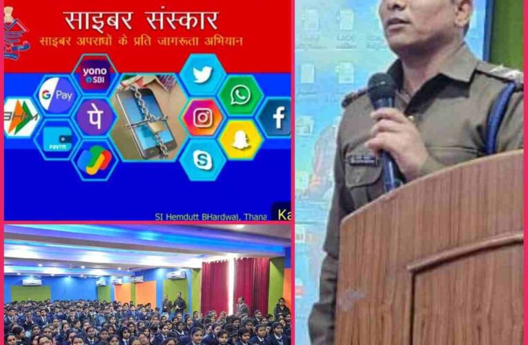 “Haridwar Police reached out to students for public awareness. Initiatives of Haridwar Police regarding cyber and road safety. Along with making students aware, important tips were given for career building”
