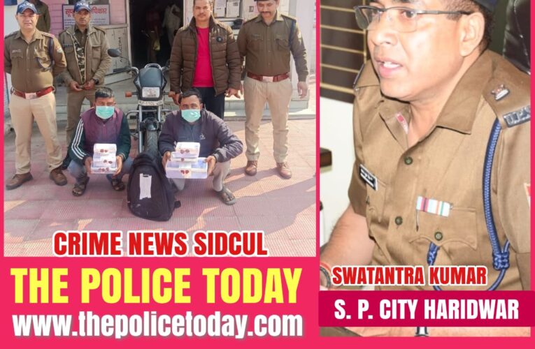 “In order to get his pregnant wife treatment, he committed robbery, when Haridwar police surrounded him, he opened fire on the police, now SP City Swatantra Kumar Singh disclosed the matter in a press conference”