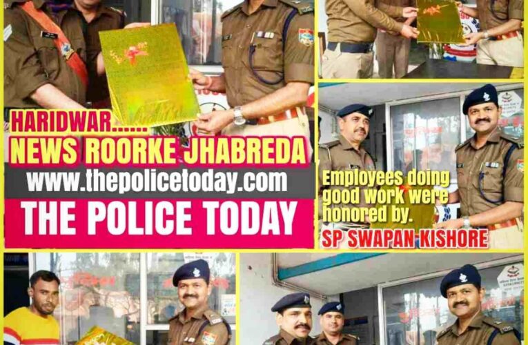 Half-yearly inspection of Jhabreda police station was done by SP Rural Swapan Kishore Singh. Employees doing excellent work were honored.