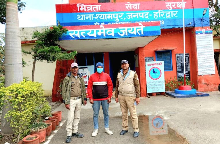 Shyampur police station caught the criminal, accused was constantly changing his residence to avoid arrest.