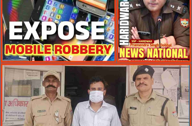 Haridwar Police got another great success, SSP Pramendra singh Dobal’s team exposed mobile showroom theft