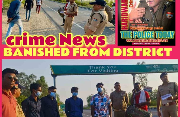 After crossing the threshold, an attempt was made to throw dust in the eyes of the police, they entered the district and started doing this work, Shyampur police again spoiled their wishes,